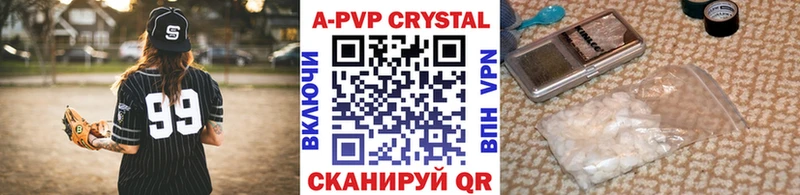 Альфа ПВП крисы CK хочу Олёкминск