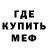 МЕТАДОН VHQ Jukio Asih