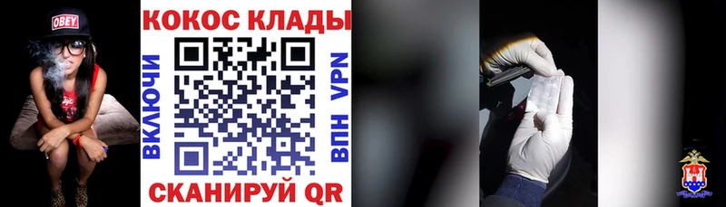 Кокаин Fish Scale  ссылка на мегу ссылки  Олёкминск 