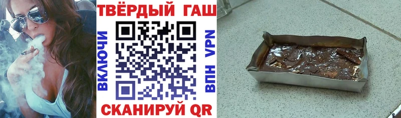Гашиш хэш  Олёкминск 