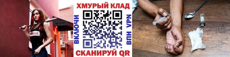 darknet клад  Олёкминск  блэк спрут ССЫЛКА  Героин VHQ  что такое  