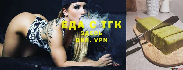 сатива Балахна