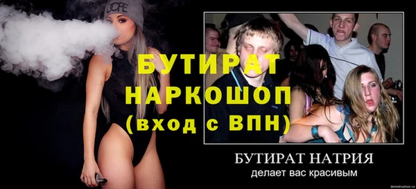 наркотики Баксан