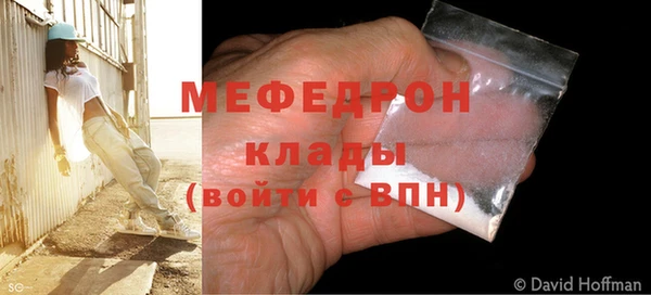 прущая мука Балабаново