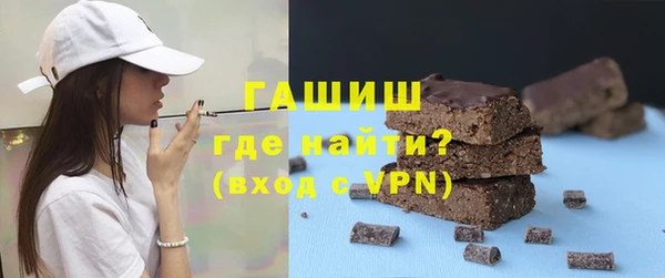 сатива Балахна
