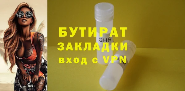 наркотики Баксан