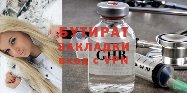 наркотики Баксан