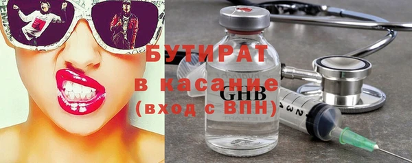 сатива Балахна