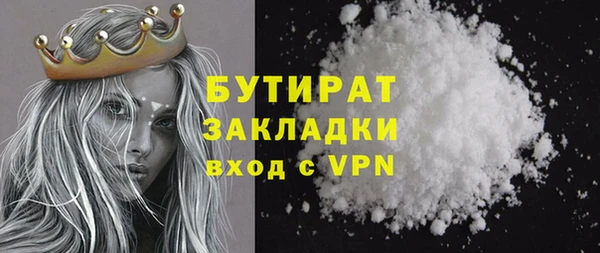 прущая мука Балабаново