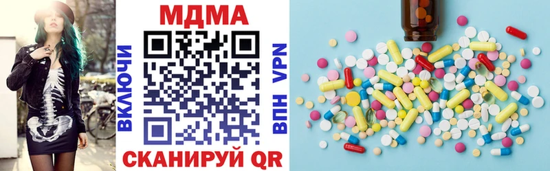 MDMA Molly  Олёкминск 