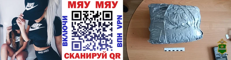 Меф mephedrone  Олёкминск 
