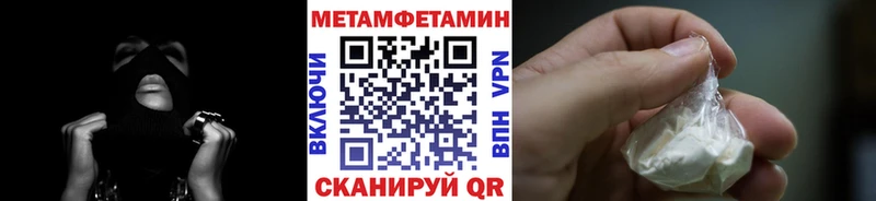 МЕТАМФЕТАМИН кристалл  OMG как зайти  Олёкминск  как найти  