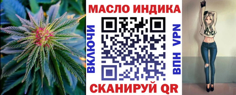 ТГК концентрат  OMG   Олёкминск 