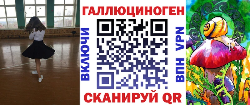 Галлюциногенные грибы мицелий наркошоп hydra ссылка Олёкминск